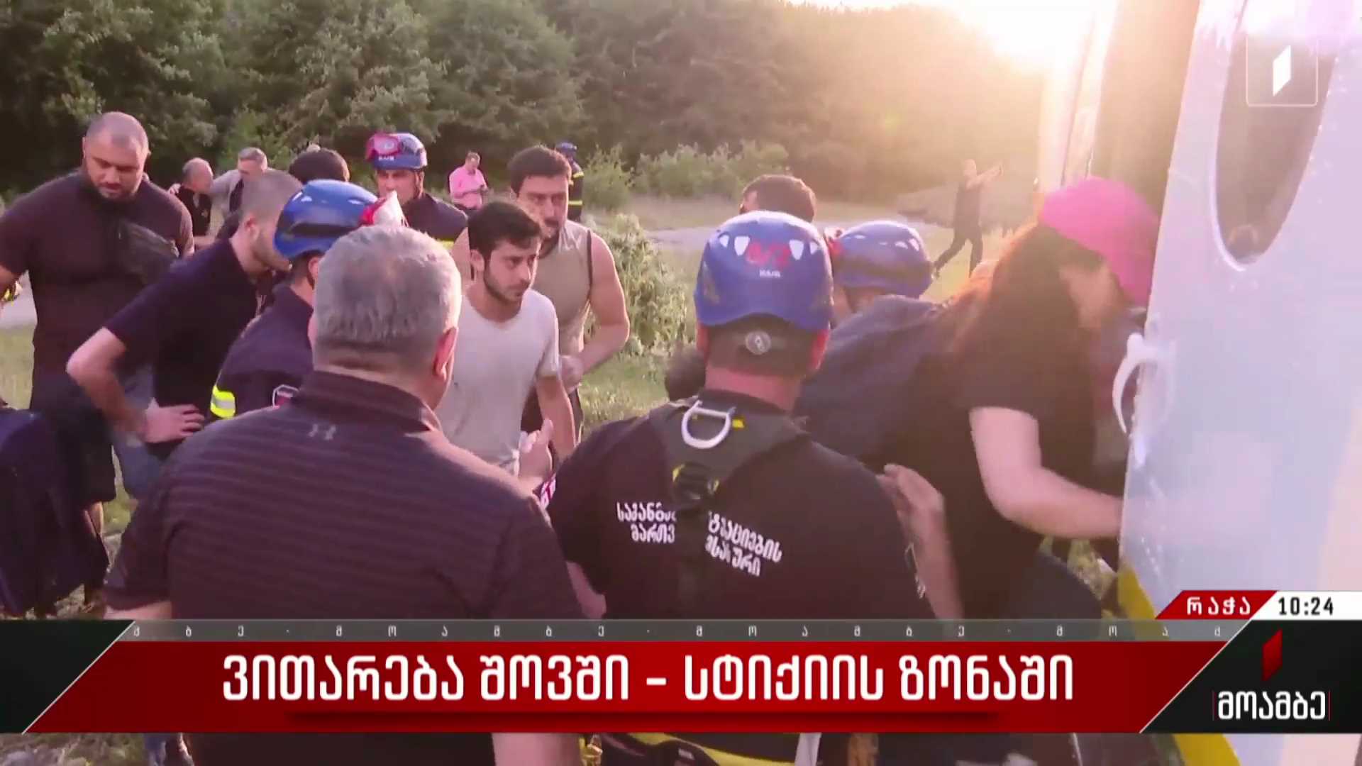ვითარება შოვში - სტიქიის ზონაში მთელი ღამის განმავლობაში 400-მდე მაშველი მუშაობდა