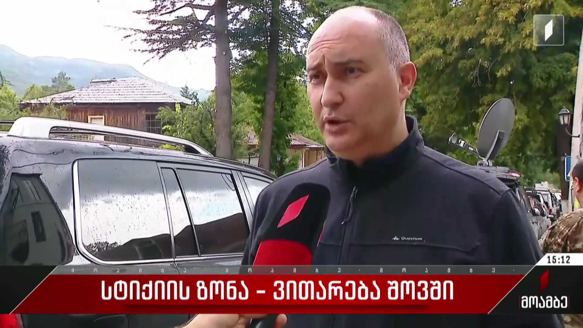 ჯუანშერ ბურჭულაძის განცხადება სამაშველო ვერტმფრენებთან დაკავშირებით