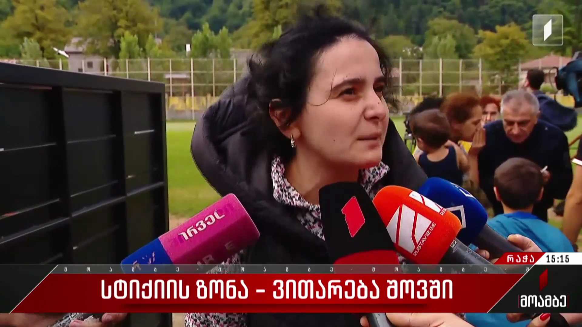 ამ დრომდე, ვერტმფრენების გამოყენებით, მაშველებმა შოვიდან 210 ადამიანის ევაკუირება მოახერხეს