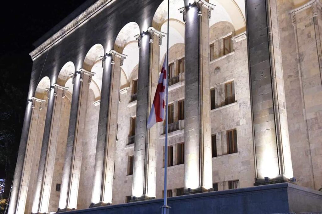 გლოვის დღესთან დაკავშირებით, საქართველოს პარლამენტის შენობაზე სახელმწიფო დროშა დაეშვა