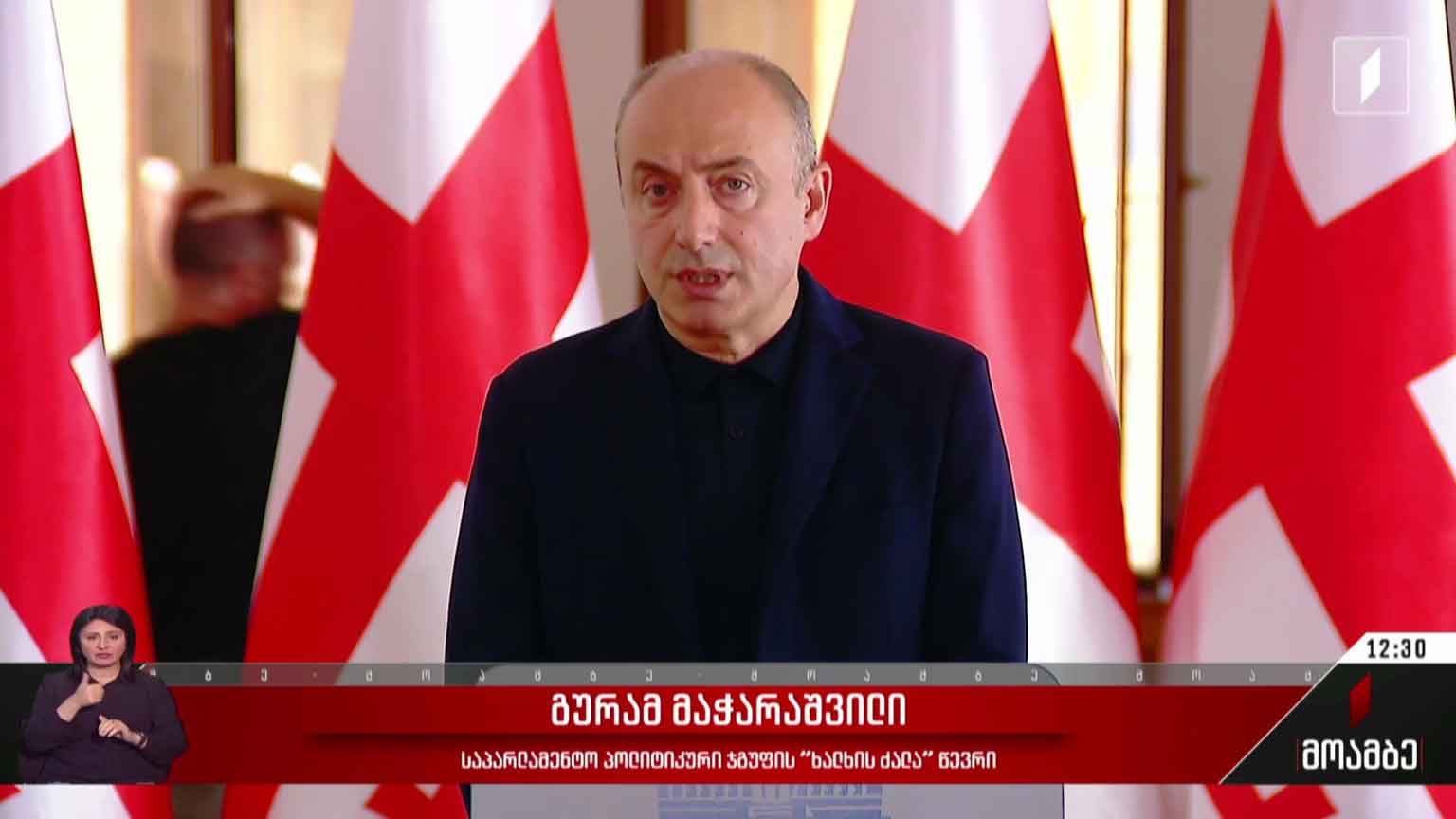 მმართველი გუნდის განცხადებები აგვისტოს ომის 15 წლისთავთან დაკავშირებით