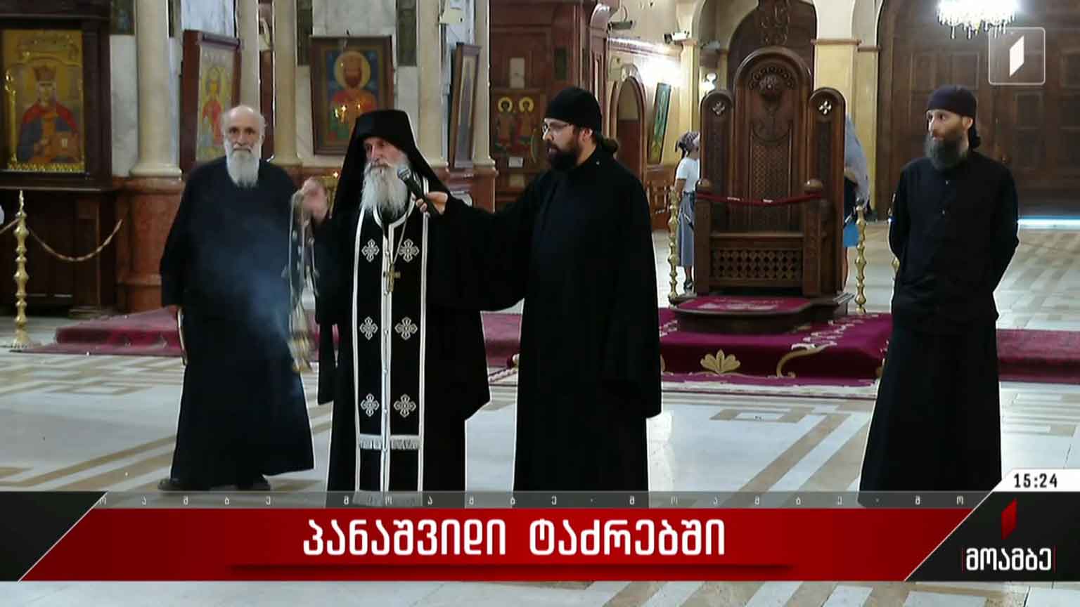 პანაშვიდი ტაძრებში