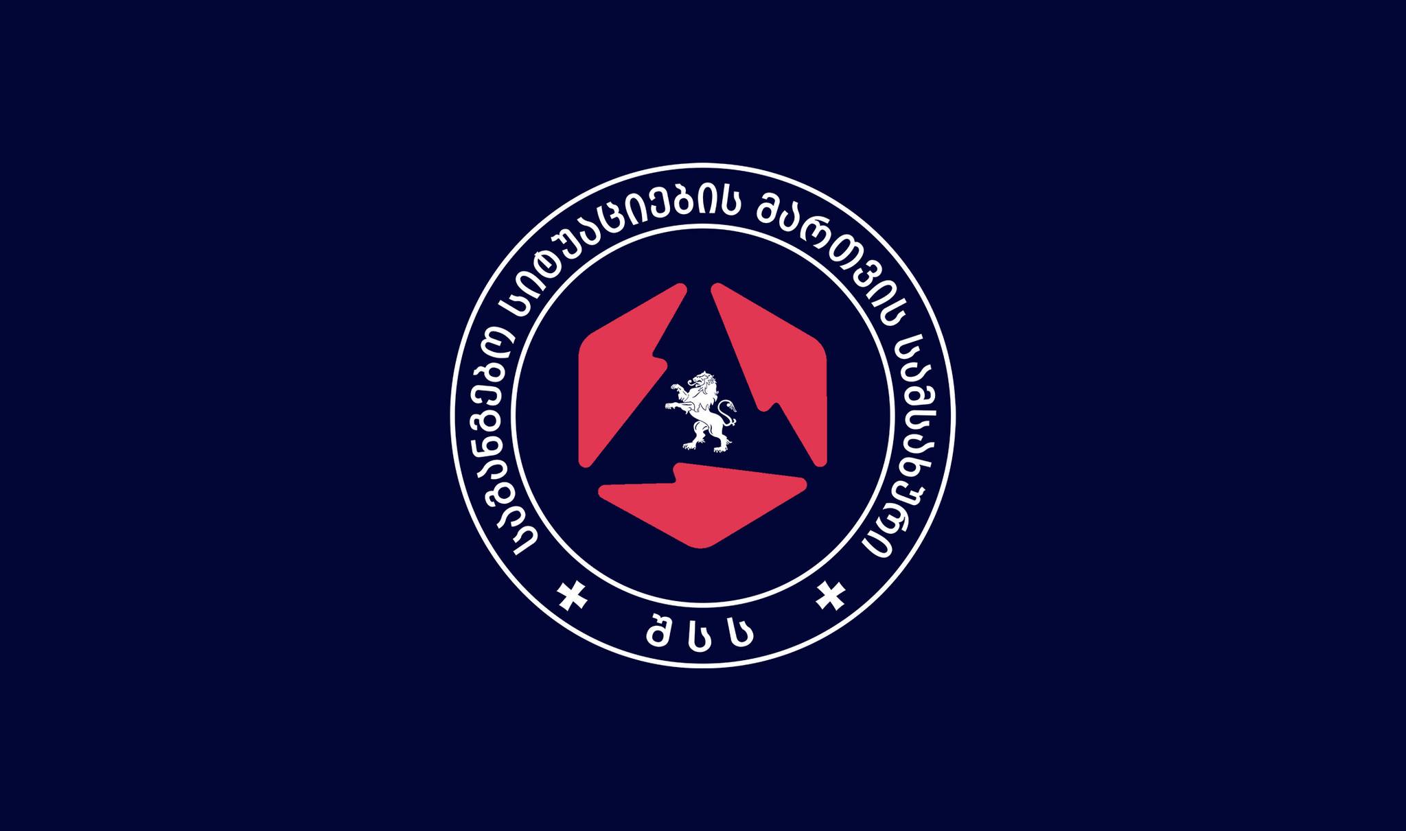 საგანგებო სიტუაციების მართვის სამსახური - მიმდინარე კვირაში მოსალოდნელია ჰაერის ტემპერატურის მატება, იზრდება ტყის ხანძრების რისკი, ხანძრის კერის ან დაკვამლიანების შემჩნევის შემთხვევაში, დარეკეთ 112-ში