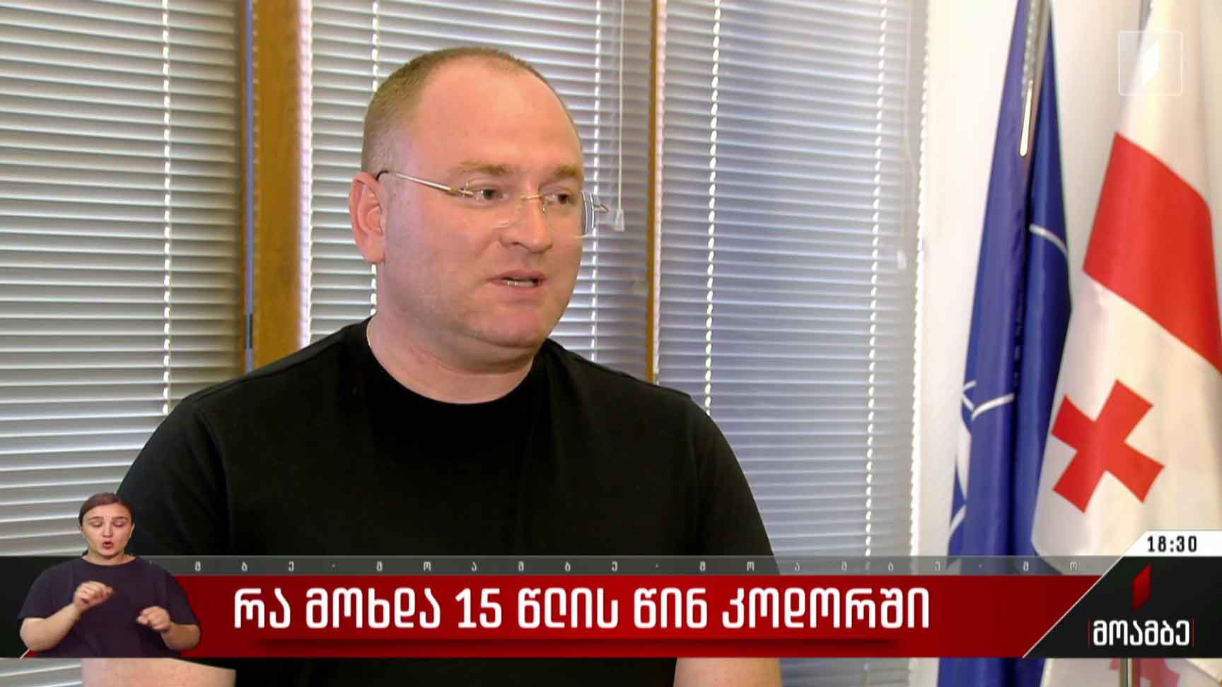 რა მოხდა 15 წლის წინ კოდორში