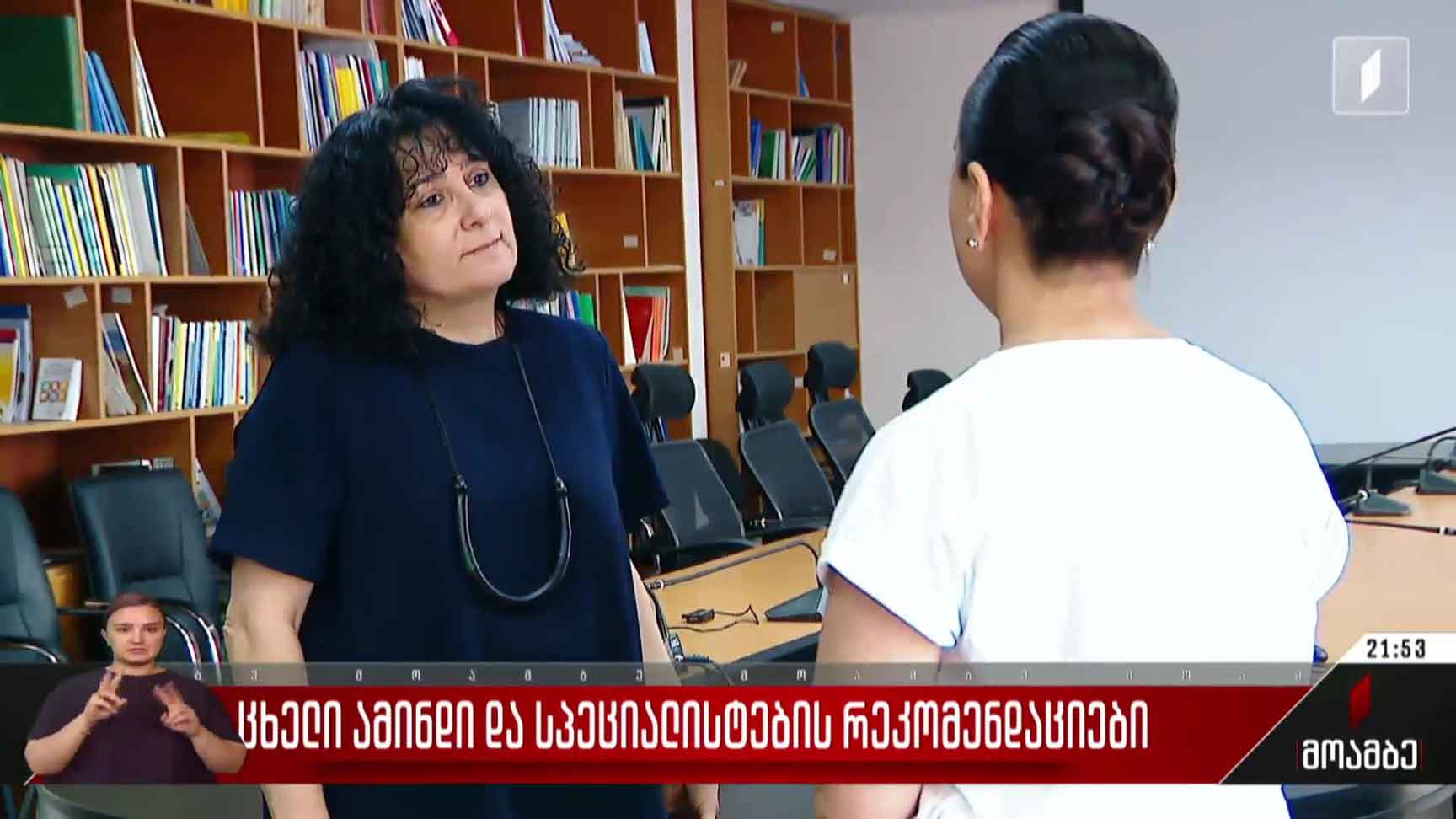 ცხელი ამინდი და სპეციალისტების რეკომენდაციები