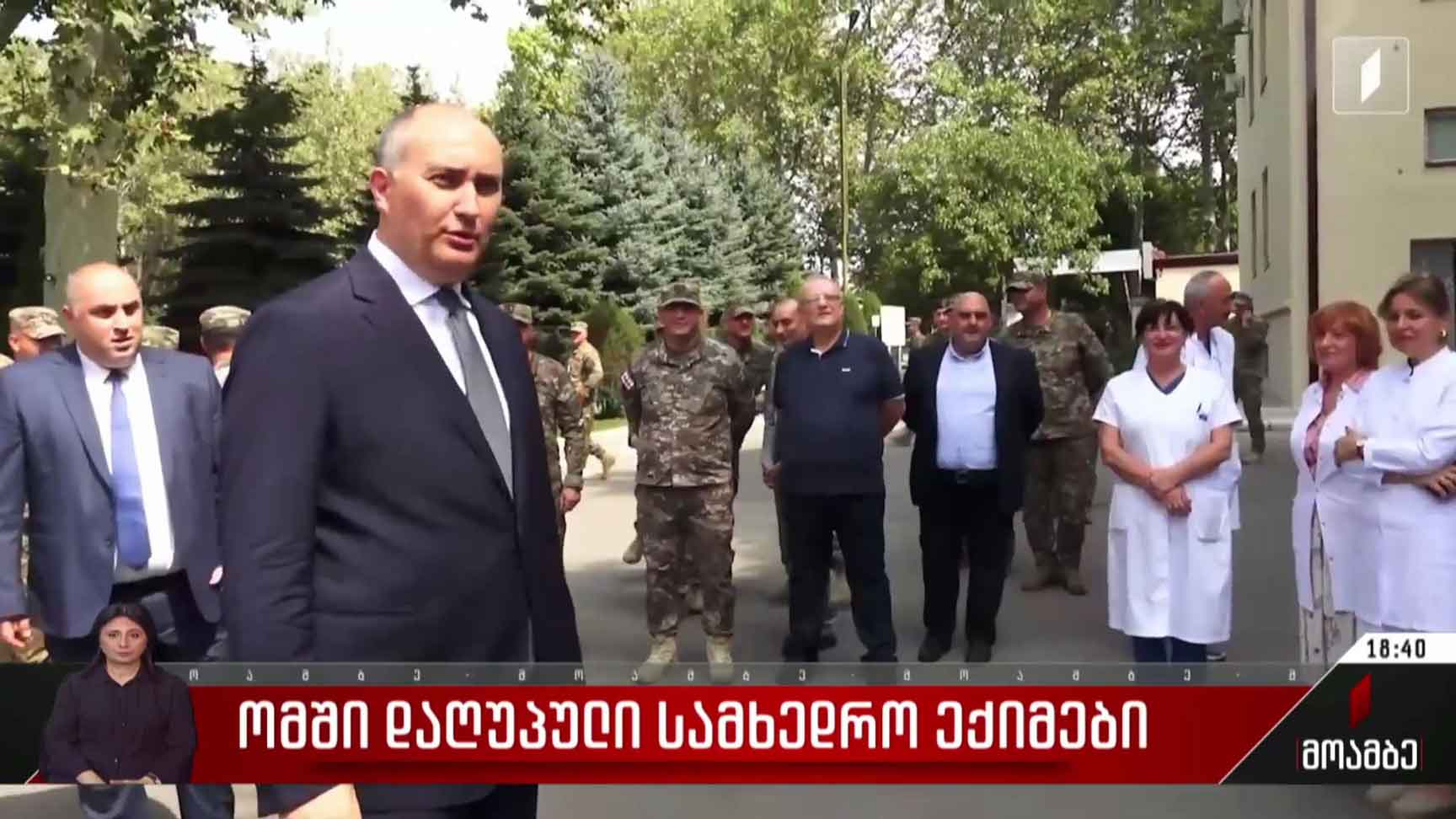 ომში დაღუპული სამხედრო ექიმები