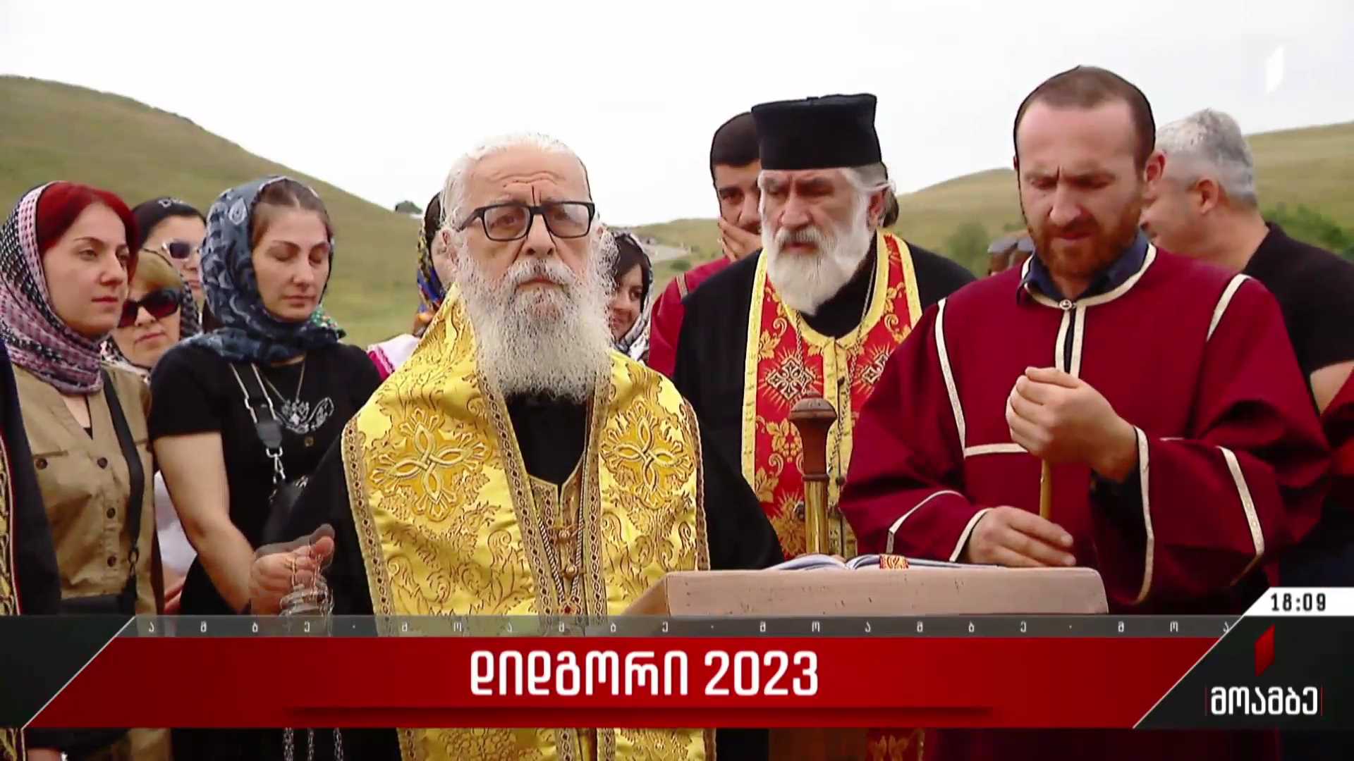 დიდგორი 2023