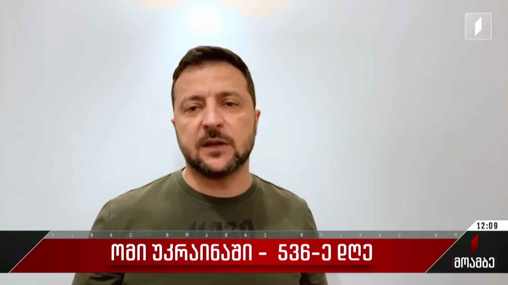 ომი უკრაინაში - 536-ე დღე