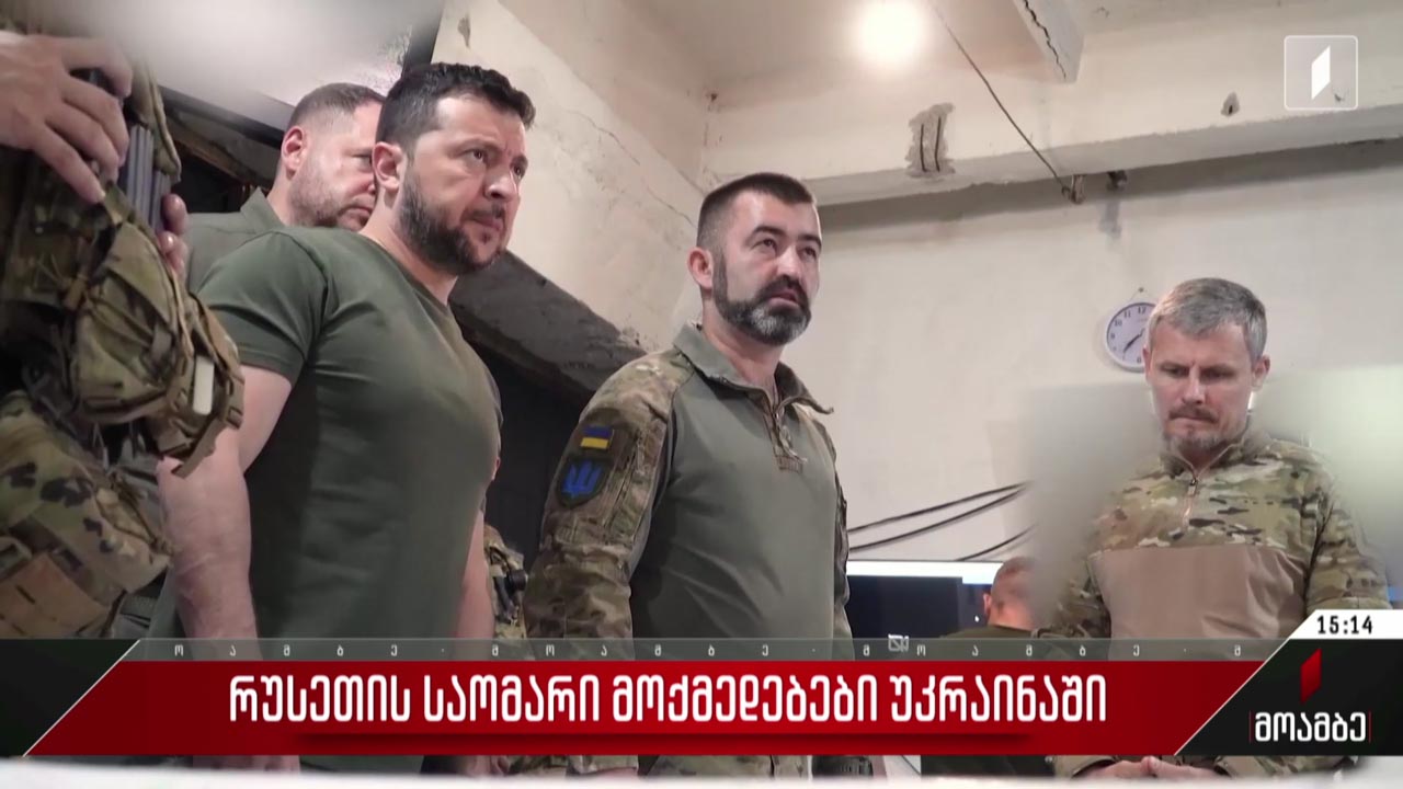 რუსეთის საომარი მოქმედებები უკრაინაში