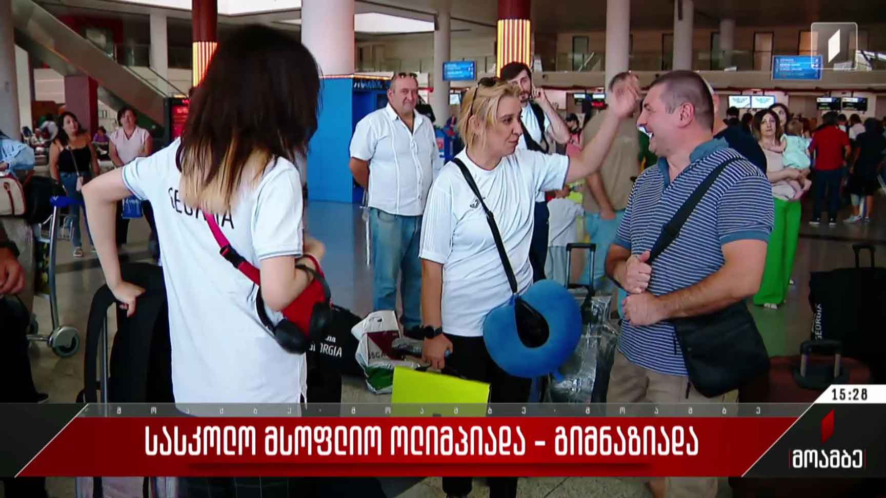 სასკოლო მსოფლიო ოლიმპიადა - გიმნაზიადა