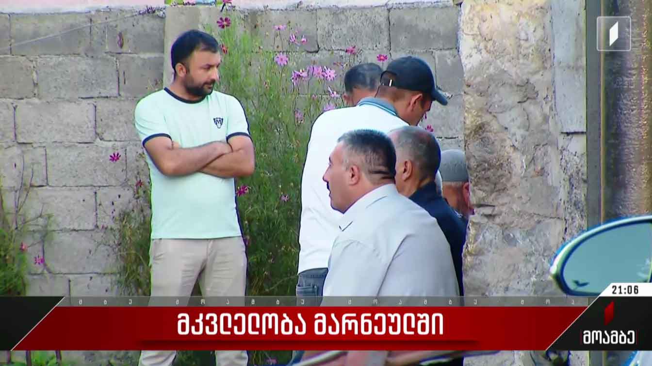 მკვლელობა მარნეულში