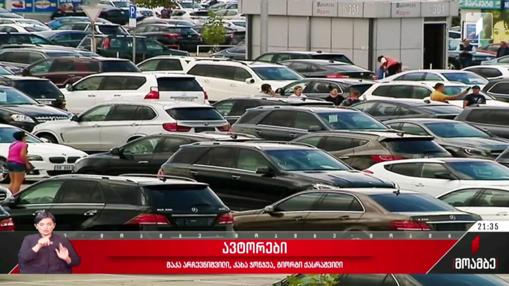 ექსპორტის მაჩვენებლები