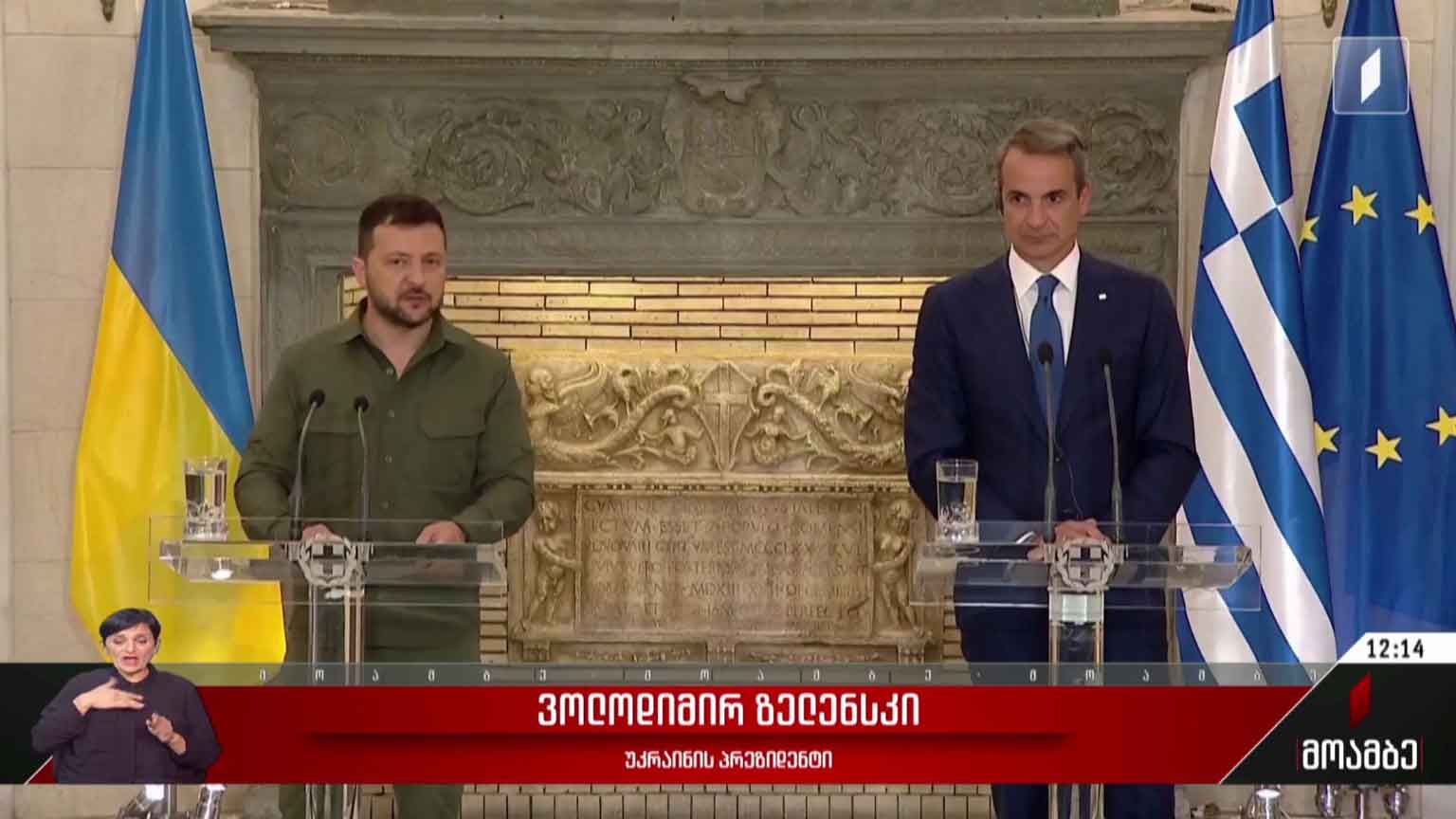 საბერძნეთი ე.წ. საავიაციო კოალიციას შეუერთდება