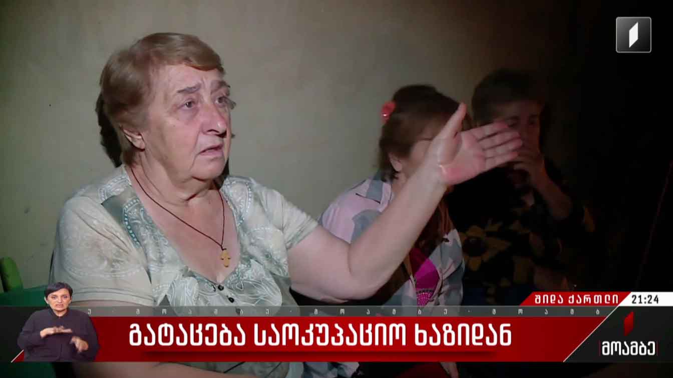 გატაცება საოკუპაციო ხაზიდან