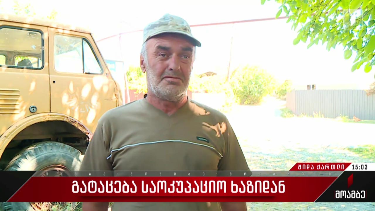 გატაცება საოკუპაციო ხაზიდან