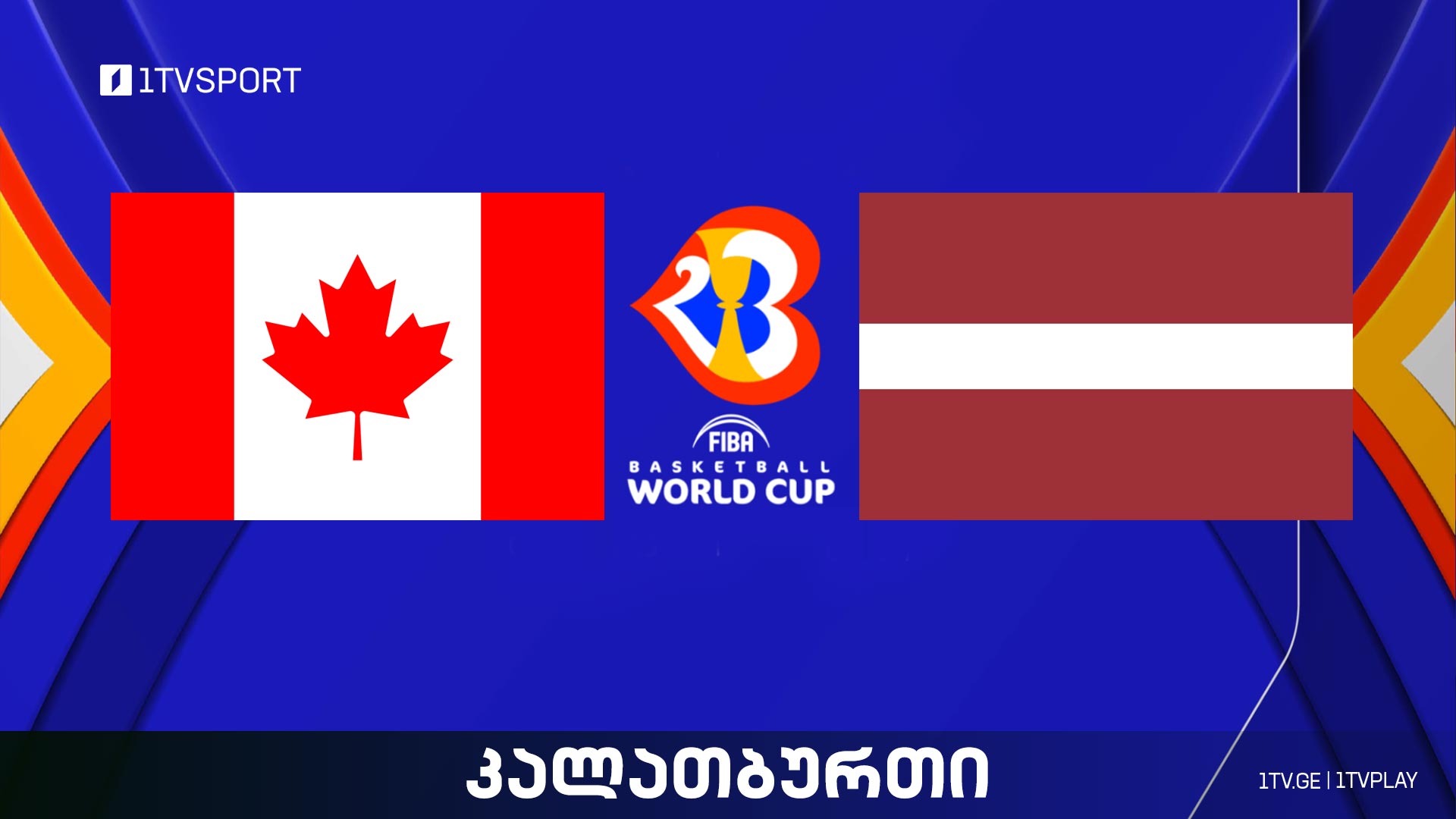 #კალათბურთი კანადა vs ლატვია | მსოფლიო ჩემპიონატი #Worldcup2023 #LIVE