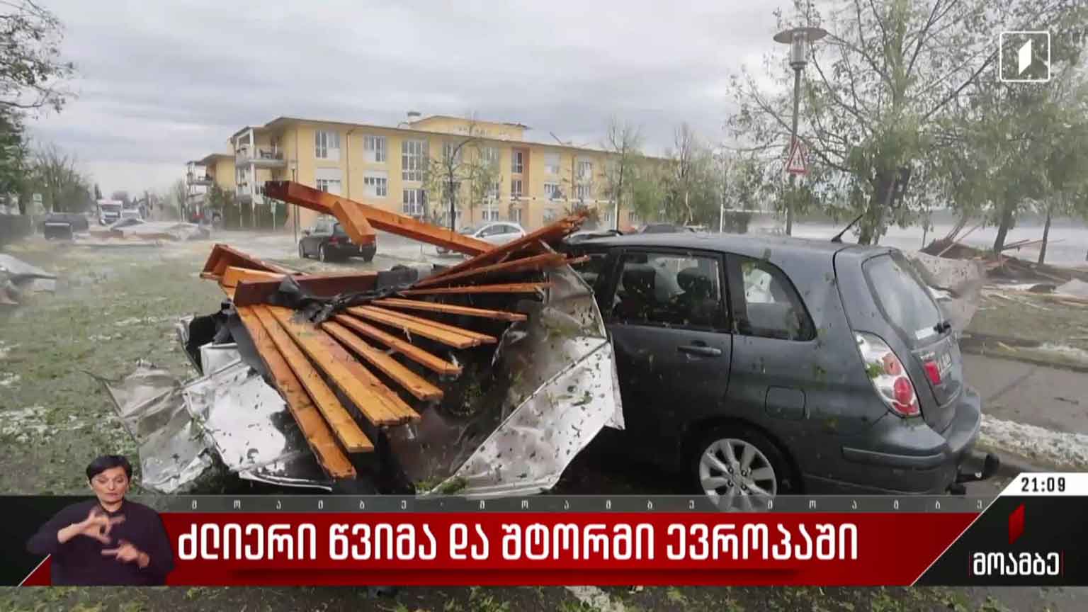 ძლიერი წვიმა და შტორმი ევროპაში