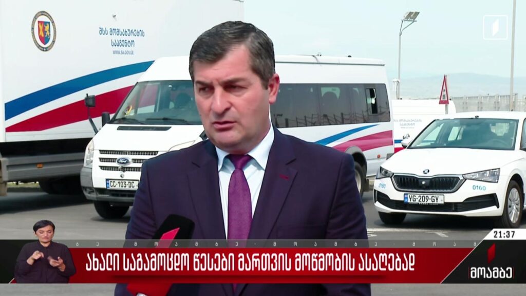 ახალი საგამოცდო წესები მართვის მოწმობის ასაღებად