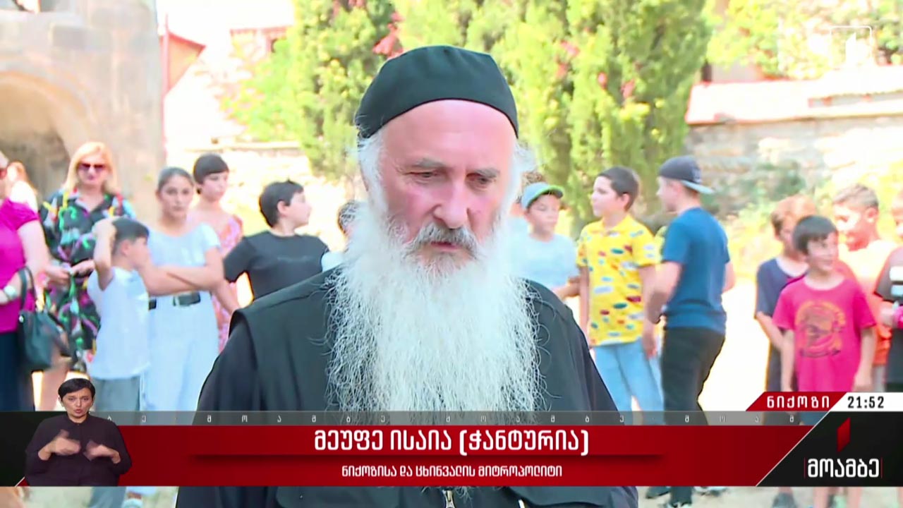 ანიმაციური ფილმების ფესტივალი