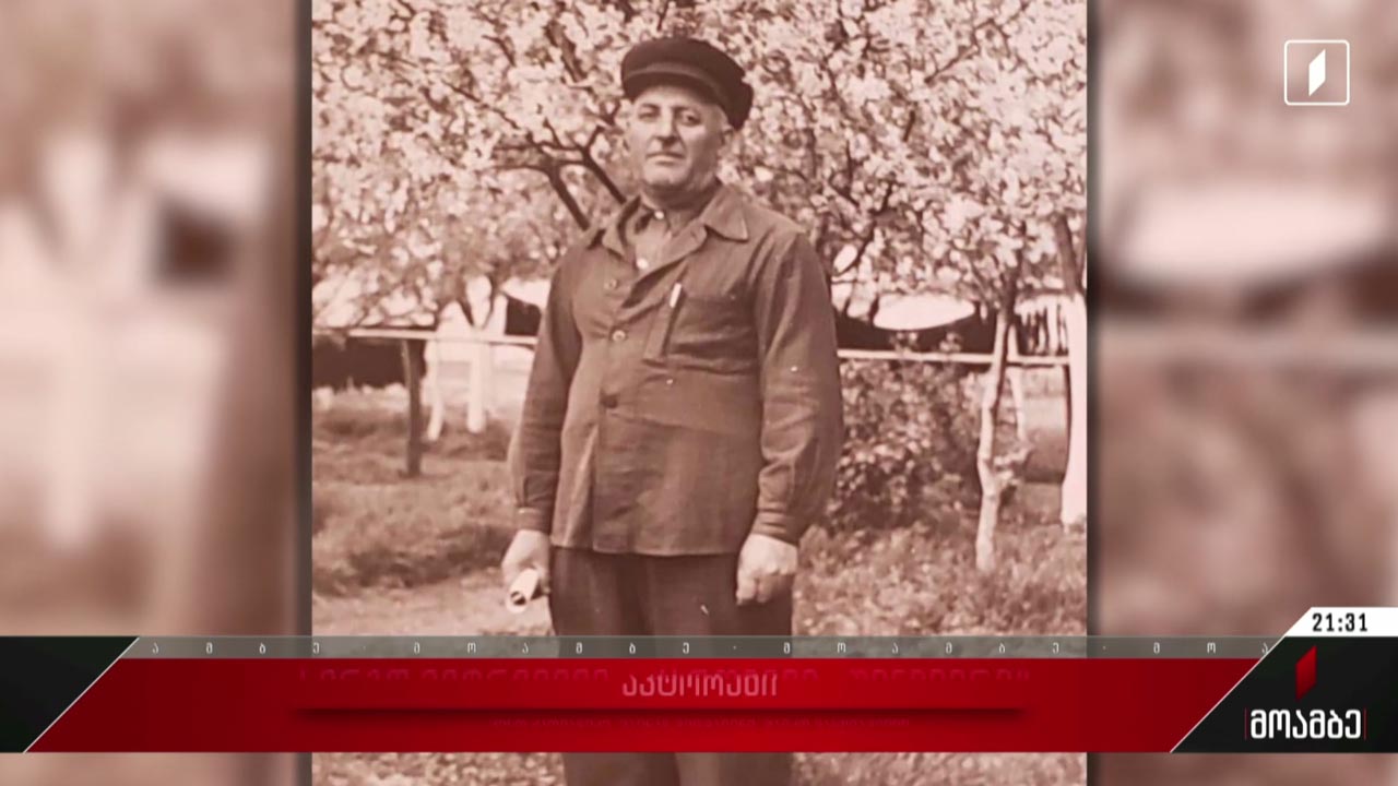 სერგო მეტრეველი - ქართველი „შინდლერი“