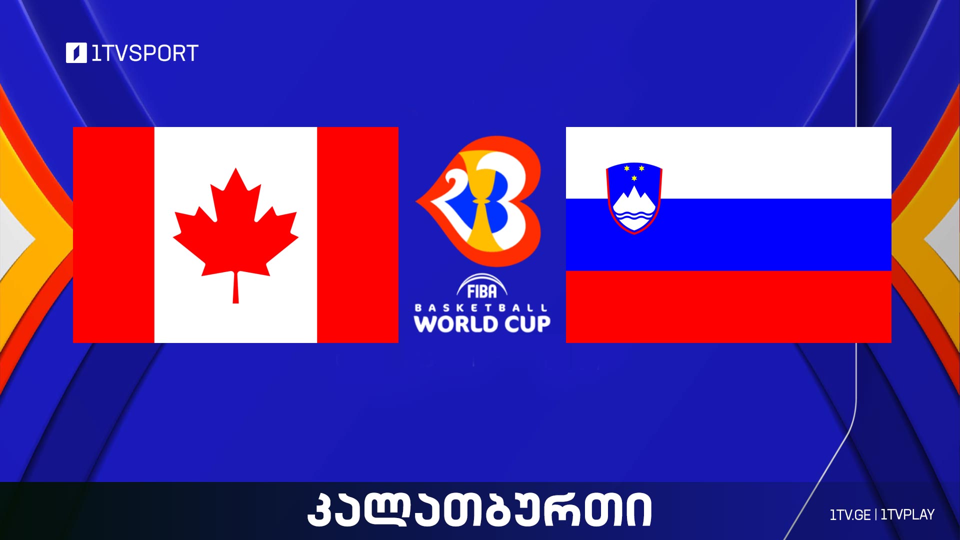 #კალათბურთი კანადა vs სლოვენია | მსოფლიო ჩემპიონატი #Worldcup2023 #LIVE