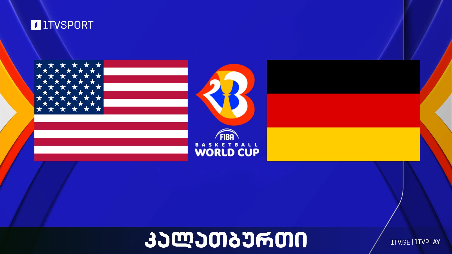 #კალათბურთი აშშ vs გერმანია | მსოფლიო ჩემპიონატი #Worldcup2023 #ნახევარფინალი #LIVE