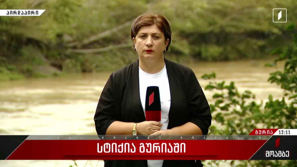 სტიქია გურიაში – ვითარება სუფსაში