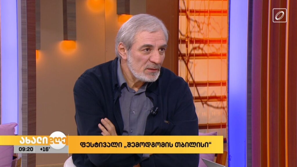 მუსიკალური ფესტივალი „შემოდგომის თბილისი“ წელს სიმფონიური ორკესტრის 30 წლის იუბილეს ეძღვნება