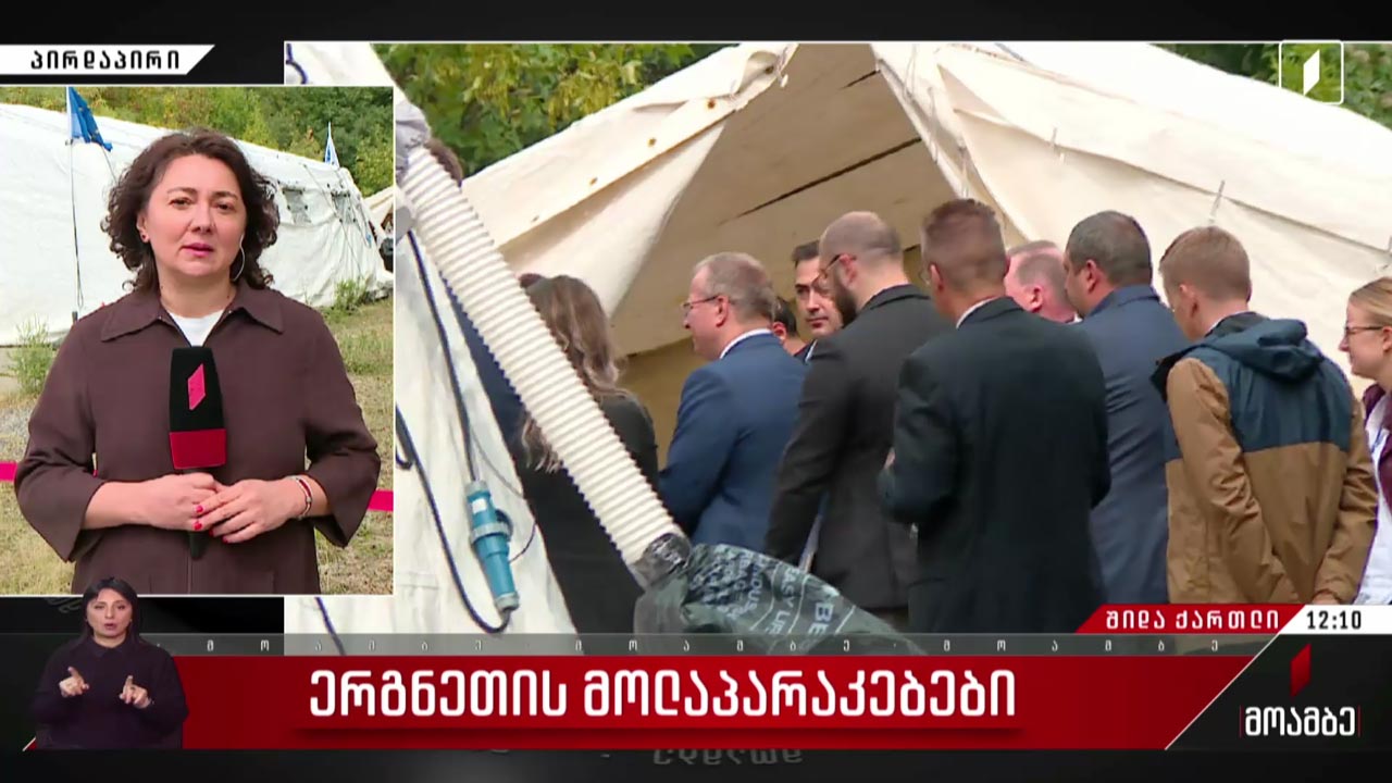 ერგნეთის მოლაპარაკებები