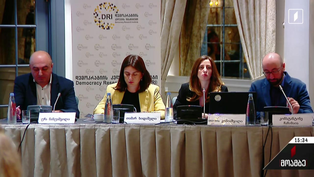 „დემოკრატიის კვლევის ინსტიტუტის“ ანგარიში