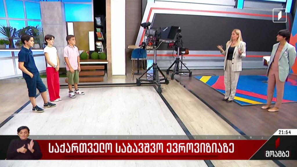 საქართველო საბავშვო ევროვიზიაზე