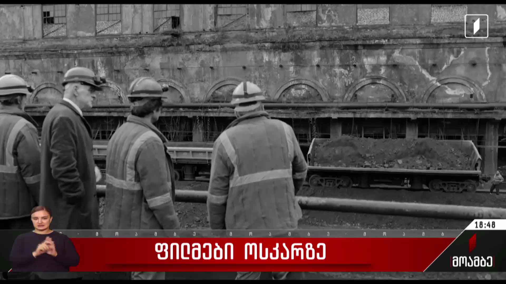 ფილმები ოსკარზე
