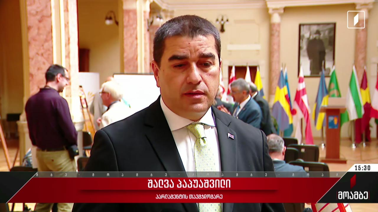 ჰერალდიკისა და ვექსილოლოგიის მესამე კონფერენცია