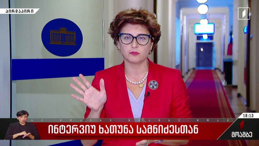 ინტერვიუ ხათუნა სამნიძესთან