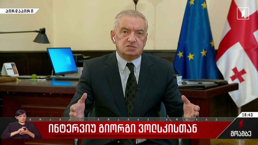 ინტერვიუ გიორგი ვოლსკისთან