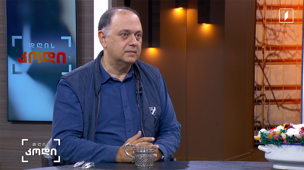#დღისკოდი ფესტივალი, როგორც კულტურული ფენომენი