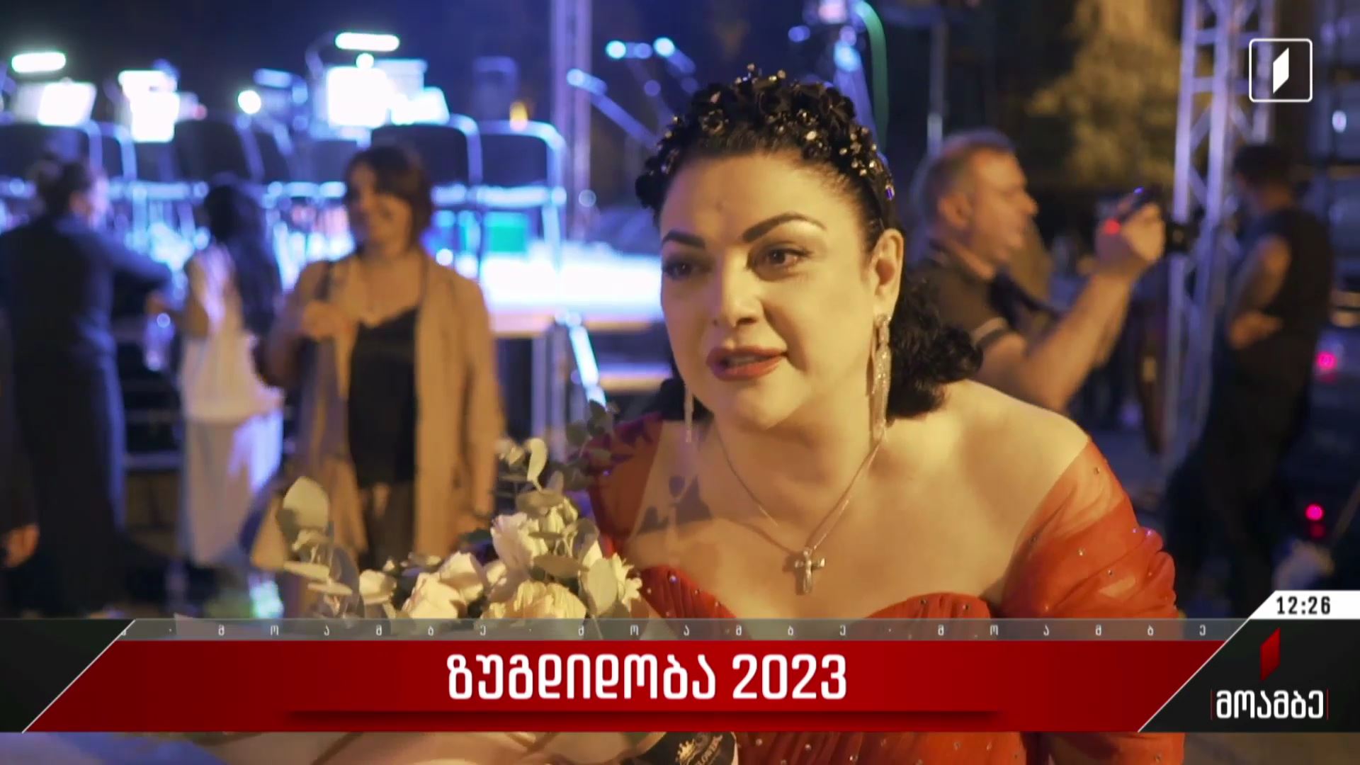 „ზუგდიდობა 2023“