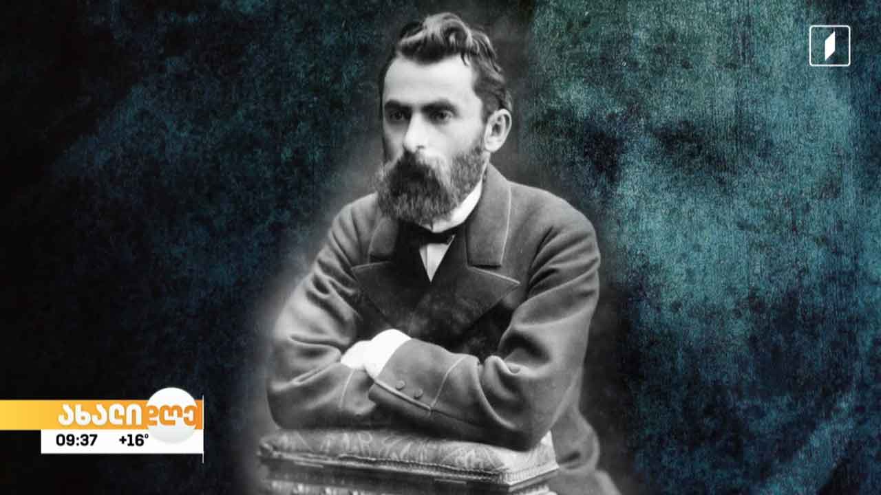 ნიკო ნიკოლაძე 180 - ფოთში „დროსგასწრებული მამულიშვილის“  საიუბილეო საღამო გაიმართა