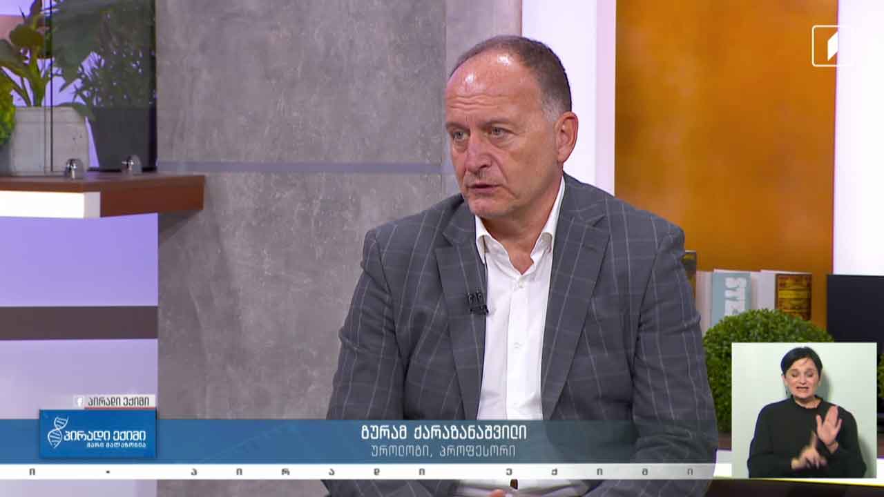პირადი ექიმი - პროსტატის კიბო და უახლესი მონაცემები / ვის ემართება ცელიაკია / კვებითი შუქნიშანი #LIVE