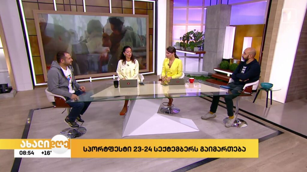 23-24 სექტემბერს დედაენის ბაღში სპორტული ფესტივალი – „სპორტფესტი“ ჩატარდება 