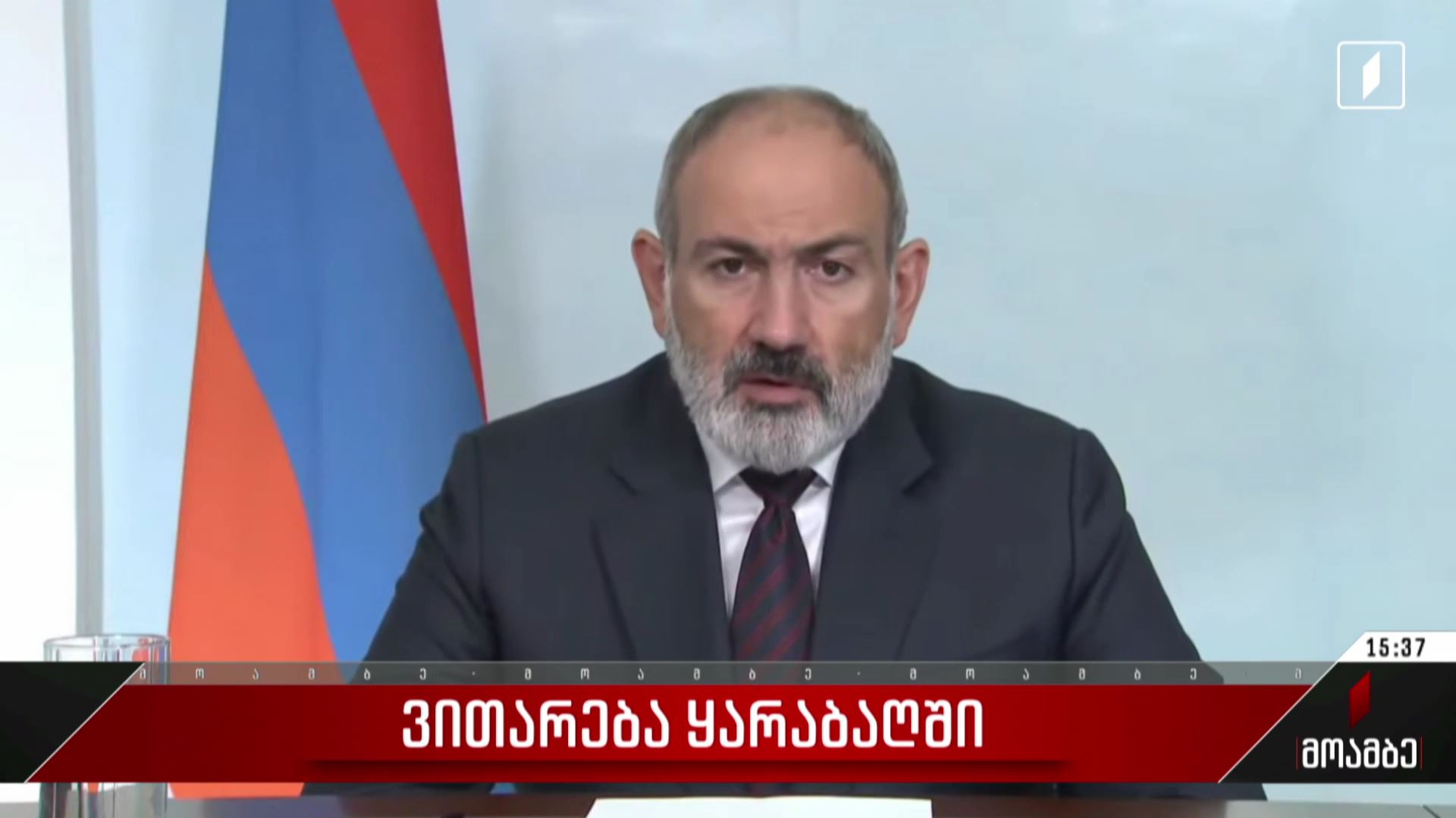 ვითარება ყარაბაღში
