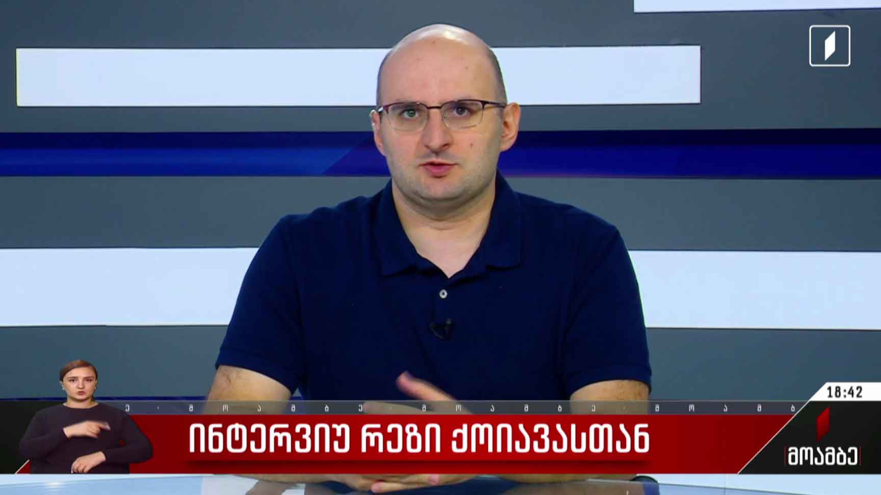 ვითარება ყარაბაღში - ინტერვიუ რეზი ქოიავასთან