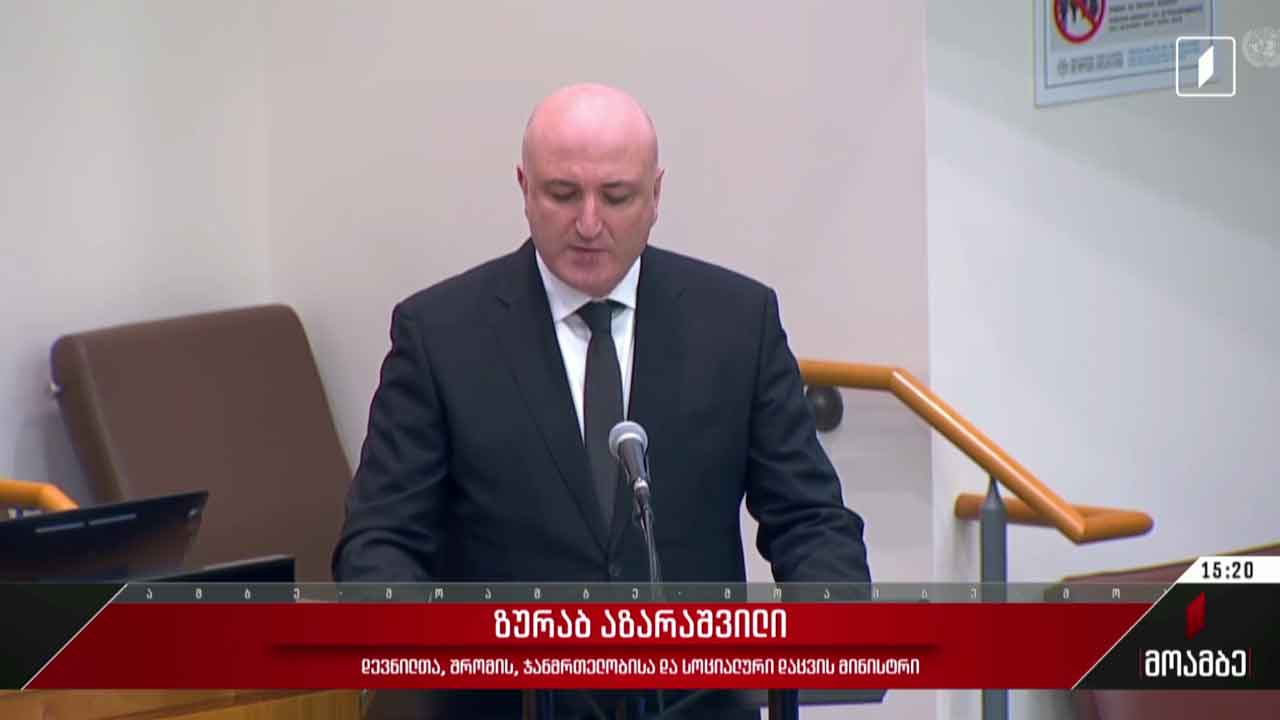 ჯანდაცვის მინისტრის ვიზიტი აშშ-ში