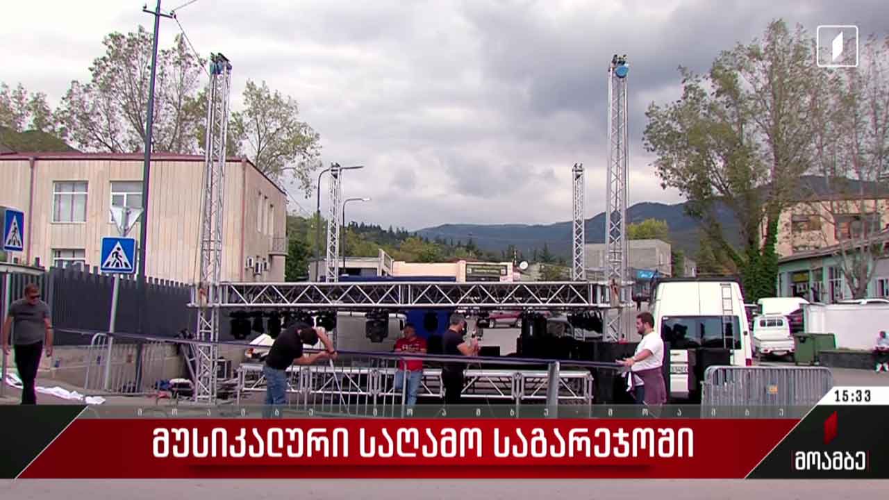 მუსიკალური საღამო საგარეჯოში