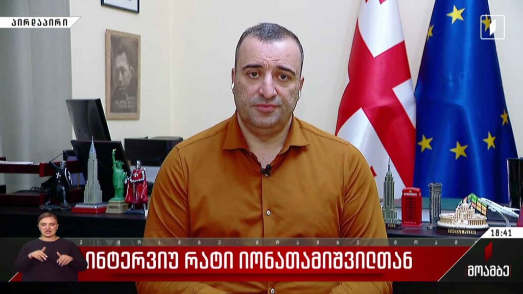ინტერვიუ რატი იონათამიშვილთან