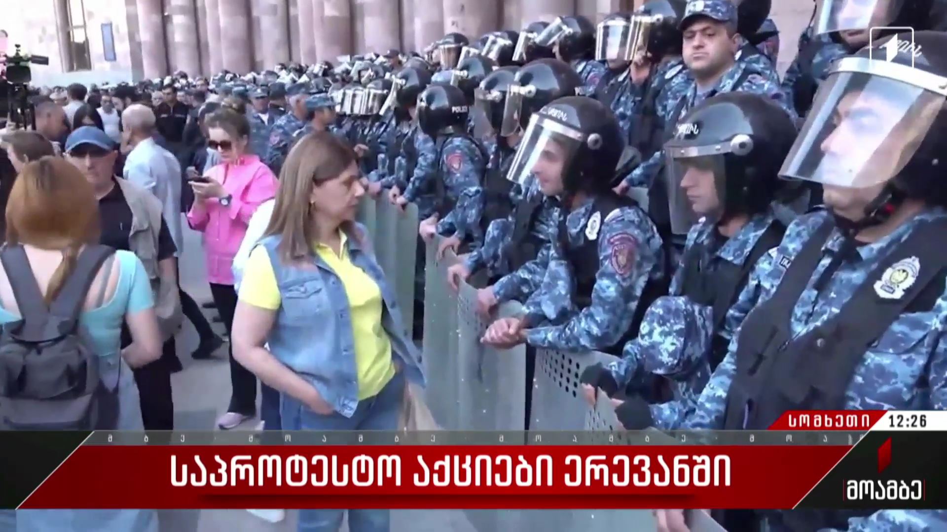 საპროტესტო აქციები ერევანში