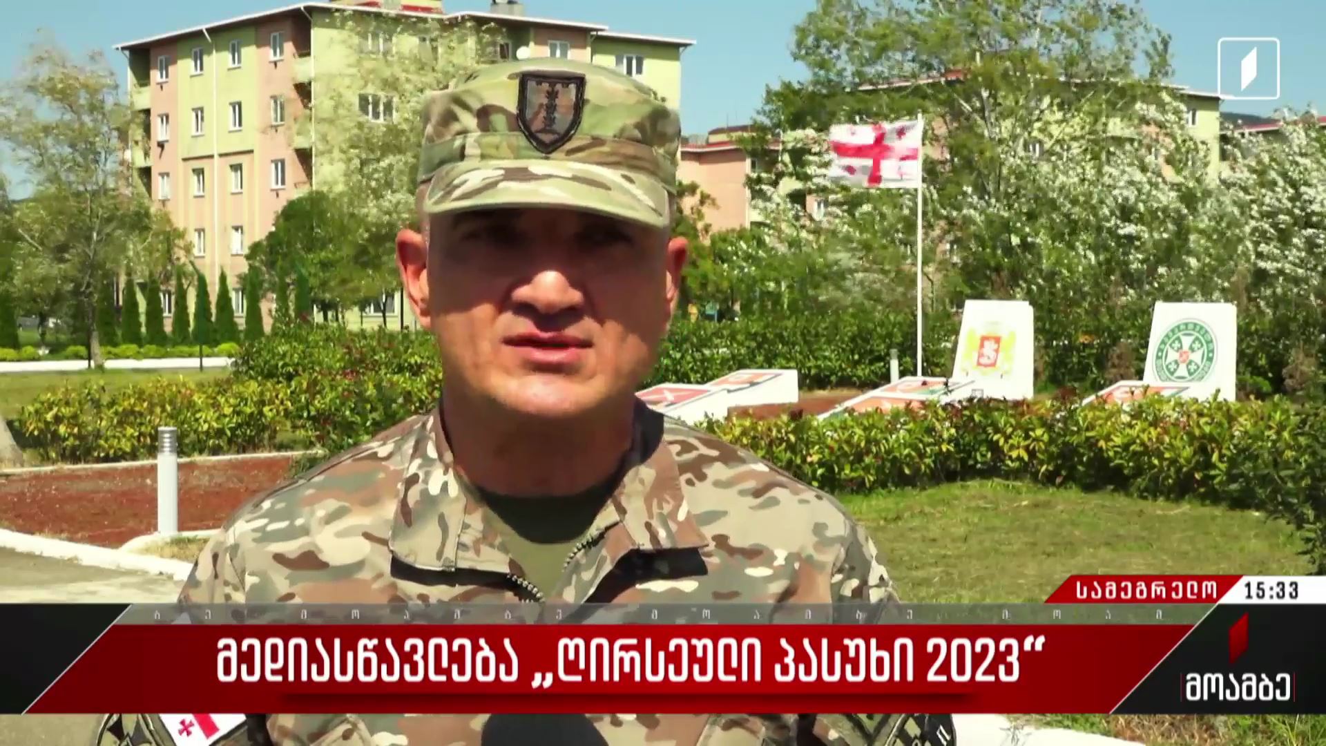 მედიასწავლება „ღირსეული პასუხი 2023“
