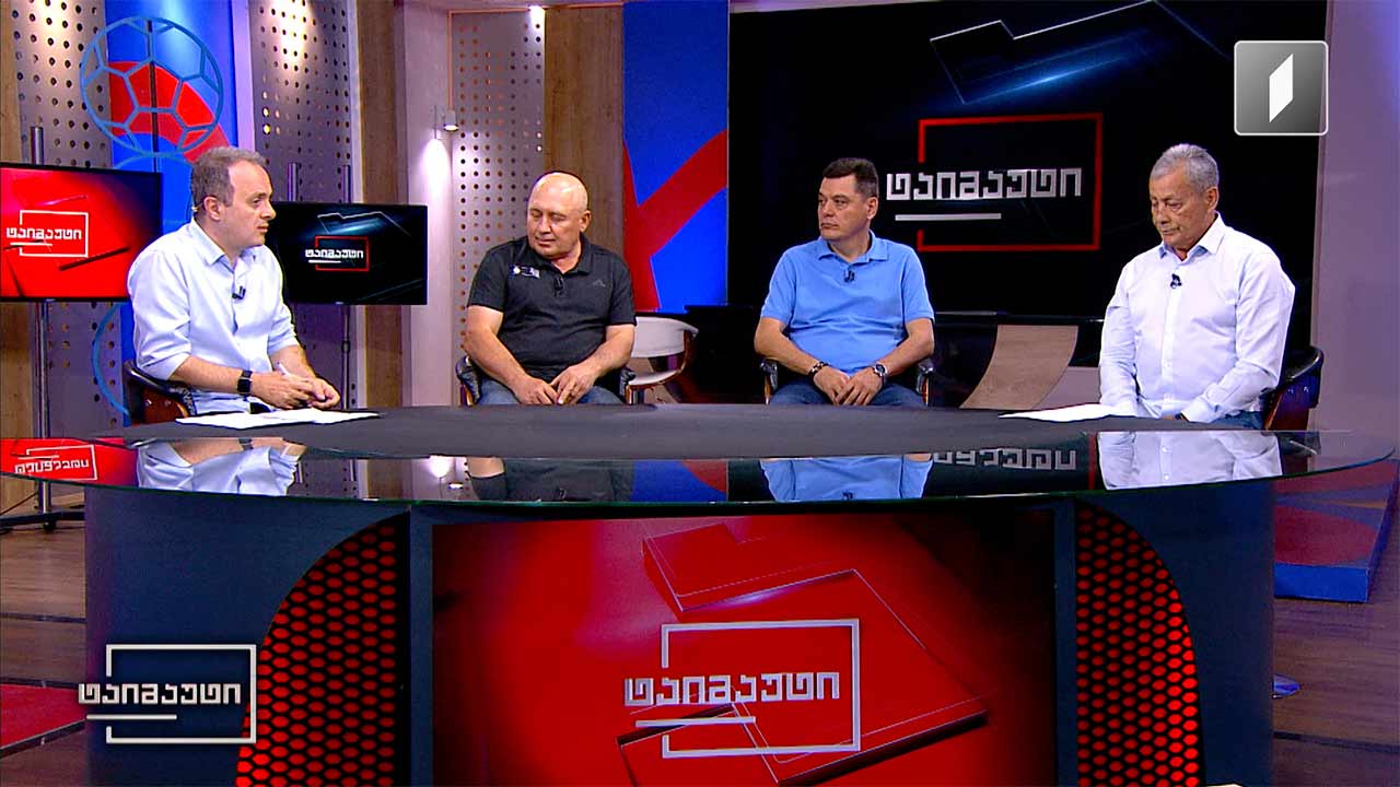 საფეხბურთო ტაიმაუტი - კობა ჟორჟიკაშვილი | კახი გოგიჩაიშვილი