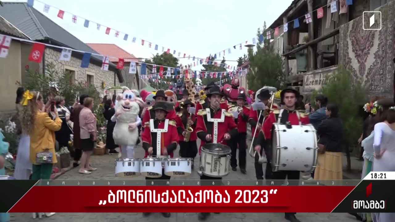 "ბოლნისქალაქობა 2023"
