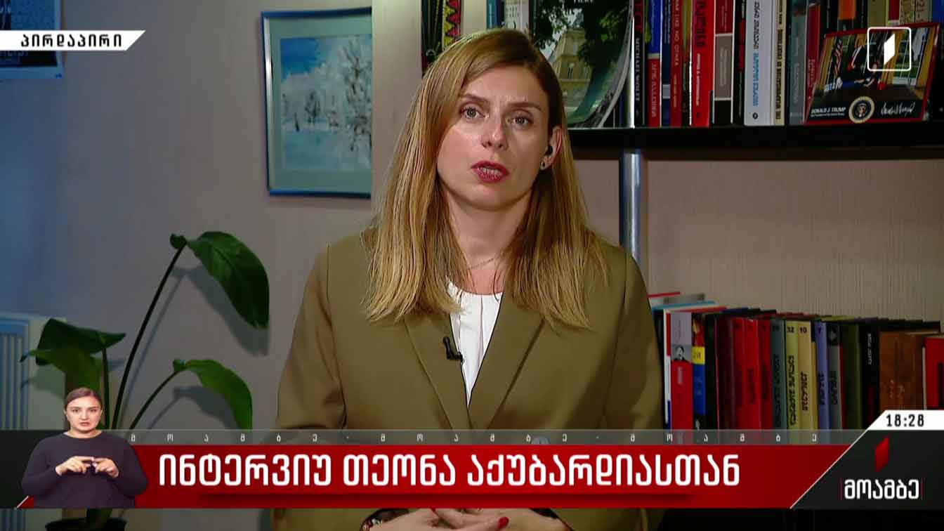 ინტერვიუ თეონა აქუბარდიასთან